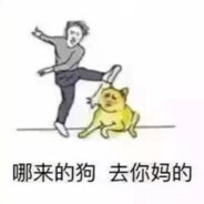 丁真爆炒谷爱凌