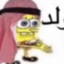 لا أعرف كيف العب