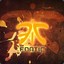 FNATIC.SS