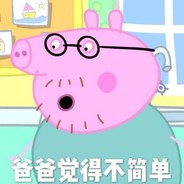 干拉俱乐部 张老三