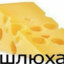 сиять бпла