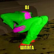 DJ ШПЯГА