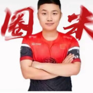 翻斗花园第一突破手