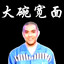 嫖唱终做牢