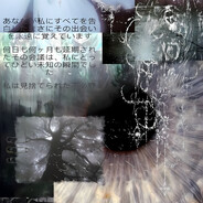 в яме с одаренными