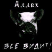 склепиздень