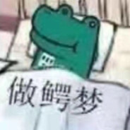 你也想看我旋转吗