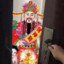 寸止挑战