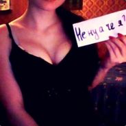 Не Ну а чё я ?