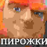 natural кезячок