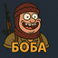 Боба