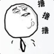 老子天天都上班