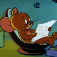 跑的快打的快寄的也快