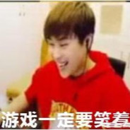 玩游戏要笑着玩