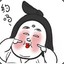 向老师