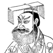 秦始皇