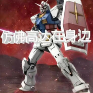 小驼鹿突击啤酒厂