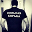 чипсы онлайн