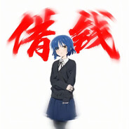 下北泽狙击手山田凉