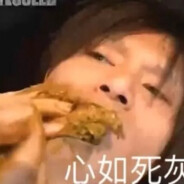 会员制餐厅的牡蛎