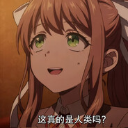 Monika的nasaaaaaaaaaaa