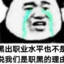 CIYESGO PLAYER