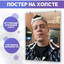 салфетка