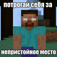 Херобрин