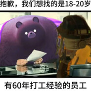 超级甜甜草莓味一捏就会哼唧唧的软绵小里昂