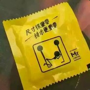 小哥稳