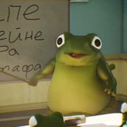 ЛЯГУШКА ПЭПЭ