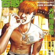 DoYouLikeHurtingOtherPeople