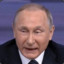 Путин