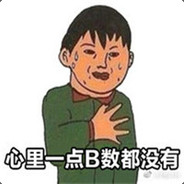 我去买个橘子啊