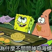 我的电池很大 你忍一下