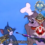 虎哥 下次干回来