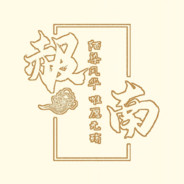 懒癌晚期赧同学