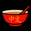 卖方