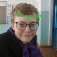 бо син шлюхи