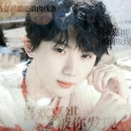 冰山禁欲马嘉祺