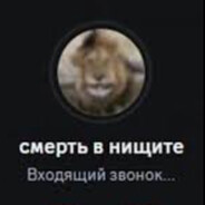 смерть в нищите#mag