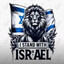 the greatest Israeli soldier