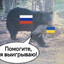 рот в говне