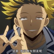 呜あ呼あ、神様歓迎