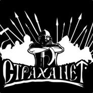 NiVa Будь как Будет