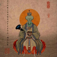 比奇堡玄音妙法天尊
