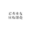 长安归故里。