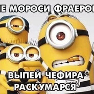 тэмный шпрiц ууауа