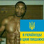 Holyking