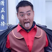 Big Avatar